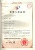 Китай Ningbo Helm Tower Noda Hydraulic Co.,Ltd Сертификаты